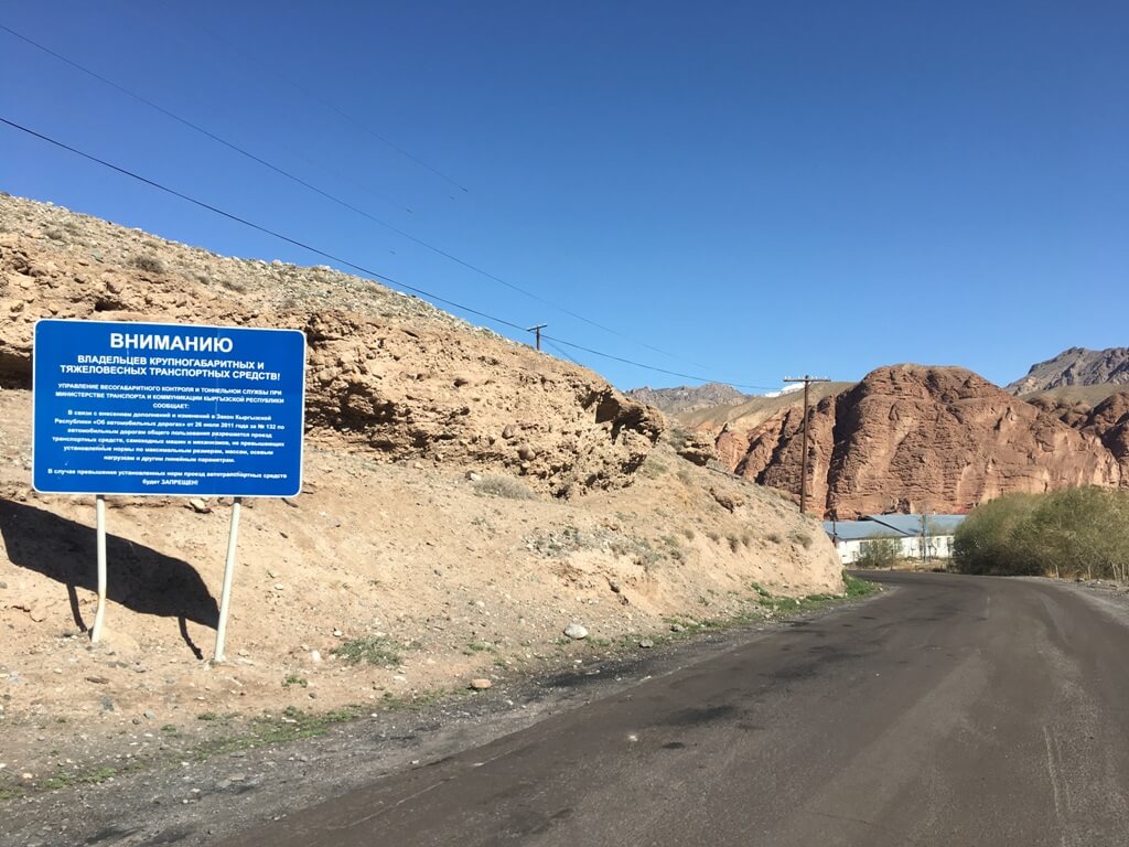 キルギスのオシュからイルケシュタム国境を越えて中国のカシュガルまで行く方法