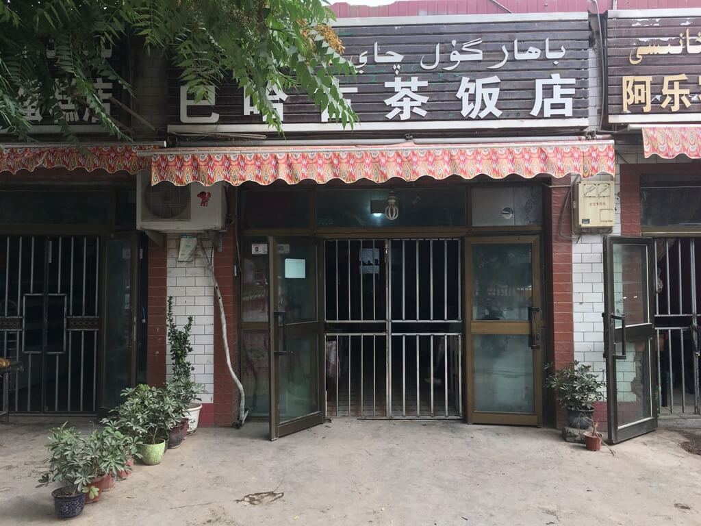 カシュガルのセマンホテル（色満賓館）の近くのパキスタン料理屋