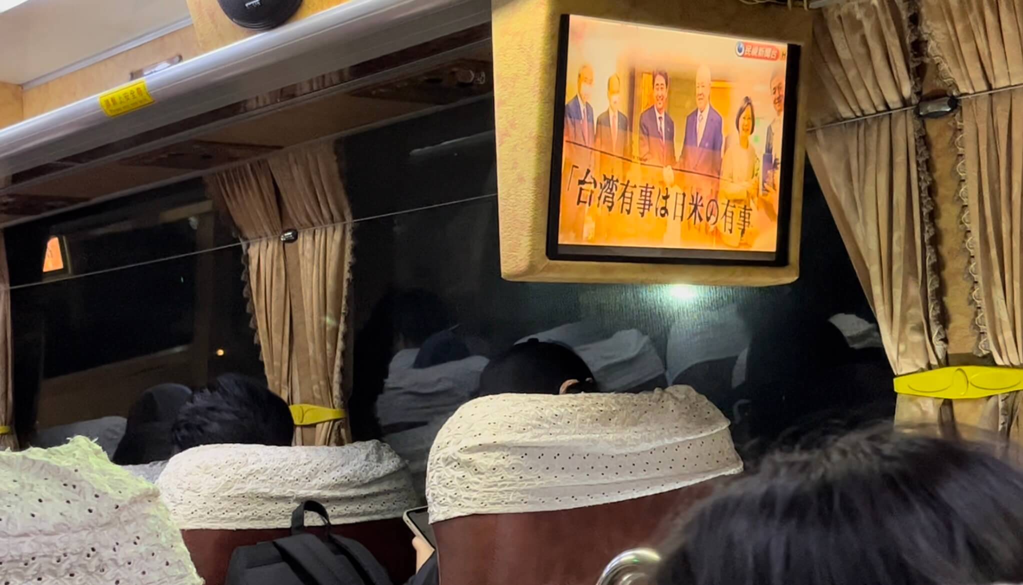 バスの車内のテレビでは台日友好の番組が（亞聯客運1728）